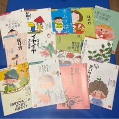 こどもちゃれんじぷち通信 情報誌セット 1・2歳児向け 