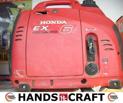 ホンダ　HONDA　EX6　発電機　タンク容量2.1L　交流100V-600VA　直流12V-6A　低騒型　中古品　【ハンズクラフト宜野湾店】