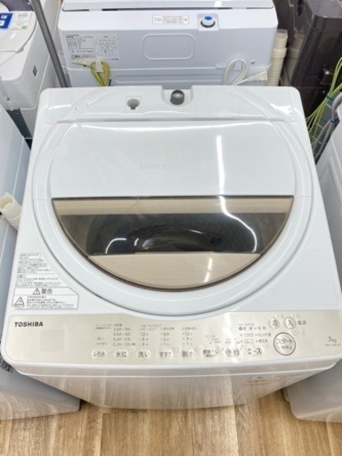 【トレファク高槻店】安心の６ヶ月間保証！取りに来られる方限定！TOSHIBA（東芝）全自動洗濯機のご紹介です！