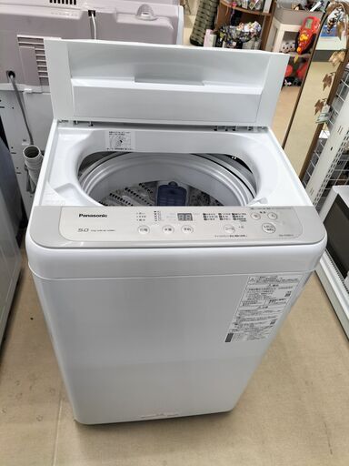 Panasonic 5.0kg洗濯機 NA-F50B13 2020年製　IK-301