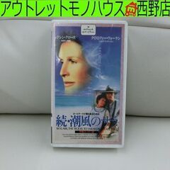 VHS 続・潮風のサラ 日本語字幕 グレンクレース ジャンク扱い...