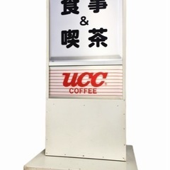 UCC Coffee コーヒー 食事&喫茶 店頭用 電気飾看板 ...