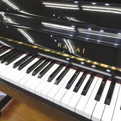 カワイ HA-20 【1995年製】内部調整 / 外装研磨美装 / 調律済