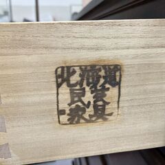 北海道民芸家具 6段チェスト 整理タンス 箪笥 収納 和家具 カバ材 札幌市手稲区