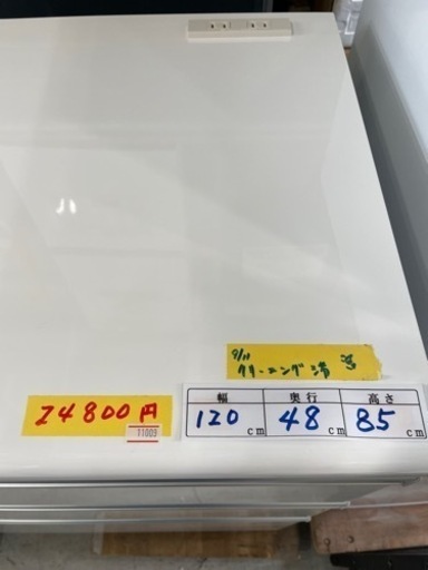 配達可【キッチンカウンター】【三幸ジャパン】クリーニング済み【管理 