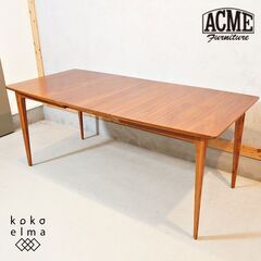 ACME FURNITURE(アクメファニチャー)のBROOKS(ブルックス)ダイニングテーブルです。ヴィンテージテイストのエクステンションテーブルはブルックリンスタイルやカフェ風などにオススメです！DI205