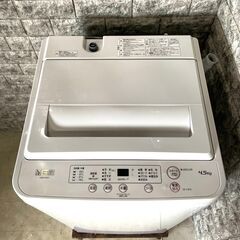全国送料無料☆3か月保障付き☆洗濯機☆2022年☆