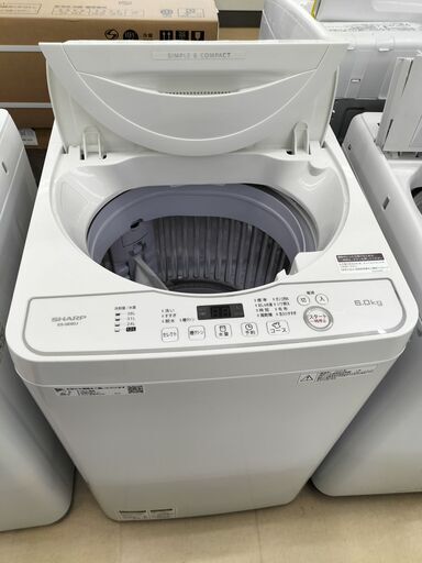 SHARP 6.0kg洗濯機  ES-GE6DJ  2020年製　IK-307