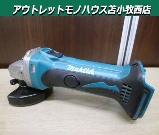 makita 14.4V 充電式ディスクグラインダー GA400D 本体のみ 電動工具 マキタ 苫小牧西店