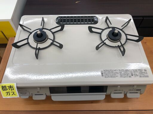 ★ジモティ割あり★ リンナイ　ガステーブル/都市ガス  2022年製 動作確認/クリーニング済み SJ3285