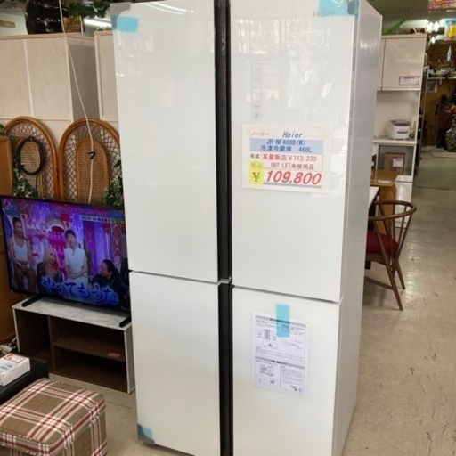 【10/22更新売約済み】1年保証☆アウトレット未使用品Haier 冷凍冷蔵庫468L2022年製