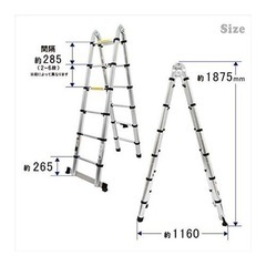 
1.9m 3.8m 脚立 折りたたみ式 アルミ製 ハシゴ 