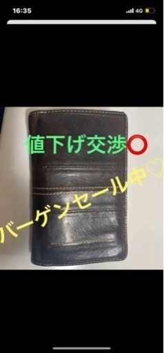 ムスタッシュ 財布