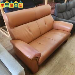 【愛品倶楽部柏店】浜本工芸 本革2人掛けリビングチェア L-2000