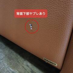 【愛品倶楽部柏店】浜本工芸 本革2人掛けリビングチェア L-2000