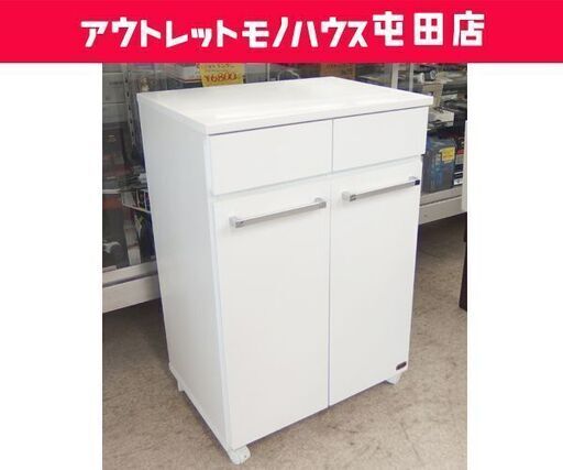 ペールカウンター ダストボックス×2 幅55.5cm スイートデコレーション ホワイト 白 ごみ箱 ゴミ箱 ダストボックス ダストBOX☆ 札幌市 北区 屯田