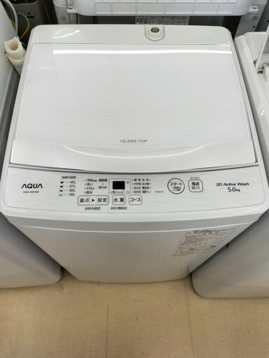 AQUA 5.0kg洗濯機 AQW-S5E2 2023年製　IK-308