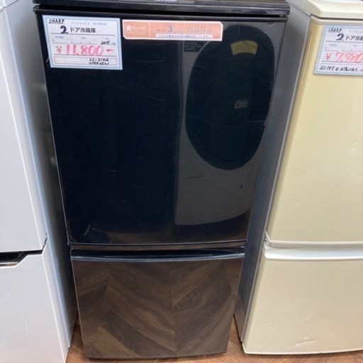 売約済み【BY REUSE 霧島国分新町店 出張買取•見積完全無料¥0】SHARP  ２ドア冷蔵庫　2015年製