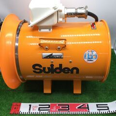 エコツール豊田インター店】スイデンのジェットスイファン SJF-300D2-1 