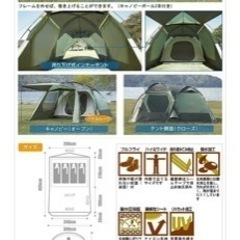 ロゴス　テント　ドゥーブルL 最終値下げ