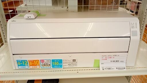 ★ジモティ割あり★ FUJITSU エアコン AS-C28K-W 2.8kw 2020年製 室内機分解洗浄済み YJ599