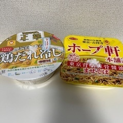 カップ麺2つセット