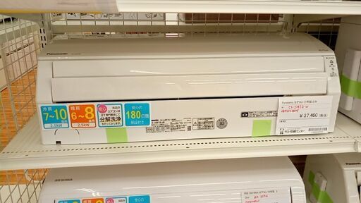 ★期間限定SALE★標準工事費込み★ Panasonic エアコン CS-J251D-W 2.5kw 2021年製 室内機分解洗浄済み YJ604