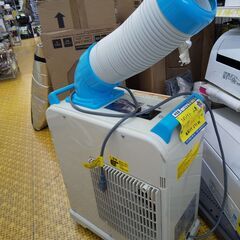 山善 スポットクーラー YMS-183 2020 N23-711 高く買取るゾウ八幡西店