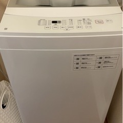 ニトリ　全自動洗濯機
