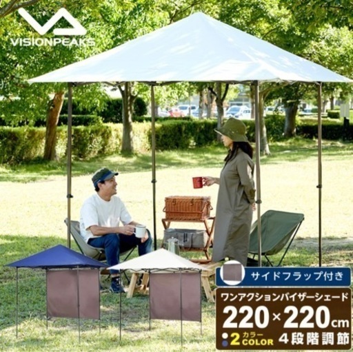 お取引決定◎タープテント ホワイト
