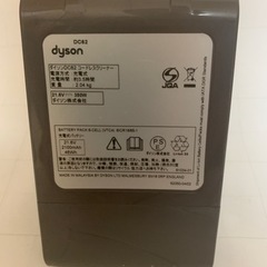 【ネット決済・配送可】dyson 掃除機 ダイソン バッテリー　...