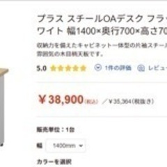 テブール　➕椅子(新品)