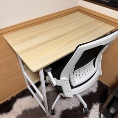 【ネット決済】デスク椅子セット
