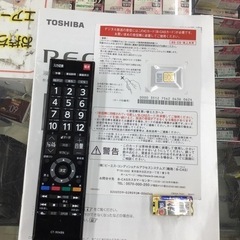 #I-44【ご来店頂ける方限定】TOSHIBAの32型液晶テレビです