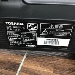 #I-44【ご来店頂ける方限定】TOSHIBAの32型液晶テレビです