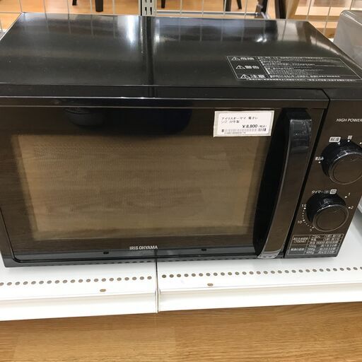 ★ジモティ割あり★ アイリスオーヤマ 電子レンジ   22年製 動作確認／クリーニング済み KJ2840