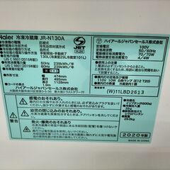 ハイアール 2ﾄﾞｱ冷蔵庫 130L JR-N130A 2020年製 IK-319