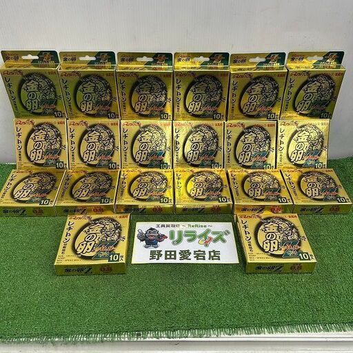 レヂトン 金の卵Z 20箱 200枚【野田愛宕店】【店頭取引限定】【未使用】ITWF3LT1XMAE