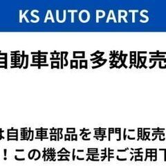 ヴェルファイア フロントロアアーム 左右 AGH30 AGH30W AGH35W AYH30 GGH30 GGH30W GGH35W H27.1～H29.12 H30.1～ 48068-28140 48069-28140