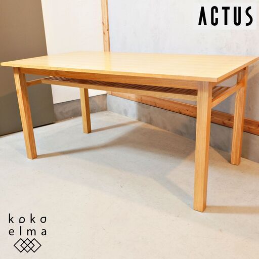 ACTUS(アクタス)のPOTHOS(ポトス) ダイニングテーブルです。アッシュ材のナチュラルな質感とシンプルなデザインが魅力の４人用食卓。コンパクトなので2人暮らしにもおススメです♪DI220