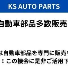 アルファード フロント ロアアーム 左右 AGH30 AGH30W AGH35W AYH30 GGH30 GGH30W GGH35W H27.1～H29.12 H30.1～ 48068-28140 48069-28140