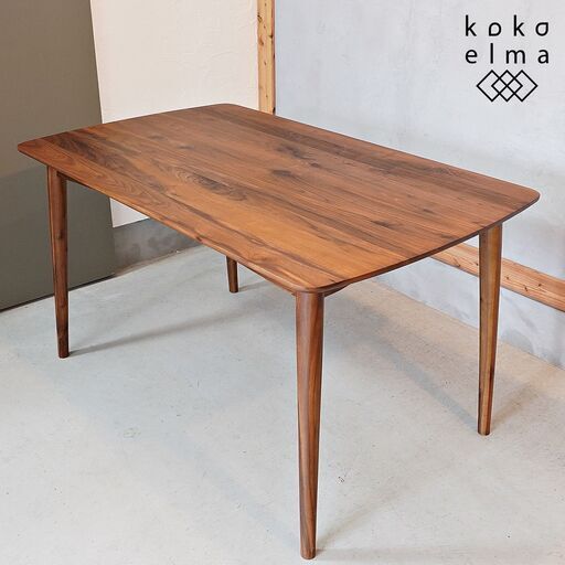 IDC OTSUKA(大塚家具)の木の素材感を楽しめるダイニングテーブル「シネマ2」。ウォールナット無垢材を使用したシンプルでシャープなデザインはスタイリッシュで洗練された空間に！DI222
