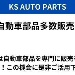  ヴェルファイア フロント ロアアーム 左右 ANH20 ANH20W ANH25W ATH20 GGH20W GGH25W H20.5～H26.12 48068-28140 48069-28140