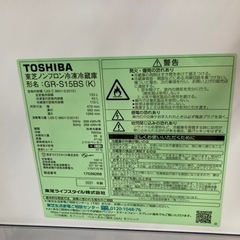 ★激安★東芝　冷蔵庫　2021年　153L