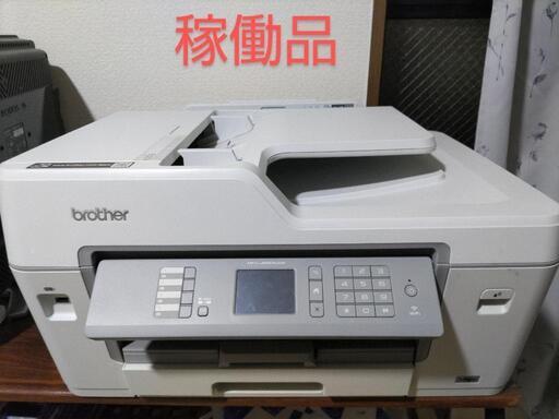 ブラザー A3対応 複合機　コピー　プリンター MFC-J6583CDW　クラウド対応