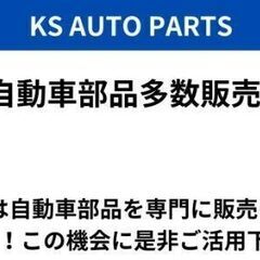 トヨタ ヴォクシー フロント ロアアーム 左右セット ZRR70 ZRR75 ZRR80 ZRR85 H19.6～R3.12 48068-29265 48069-29265