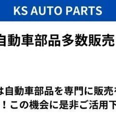 トヨタ ノア フロント ロアアーム 左右セット ZRR70 ZRR75 ZRR80 ZRR85 H19.6～H29.6 48068-29265 48069-29265