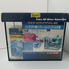 【新品未使用】テトラ 30cm水槽セット 訳あり