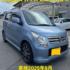 【車検2年付き】SUZUKIワゴンR FX リミテッドII・NA...