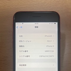 iPhone8  本体　SIMフリー　64GB  プロダクトレッド